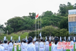 文体科艺融合绽放，中澳嘉年华见证教育成果