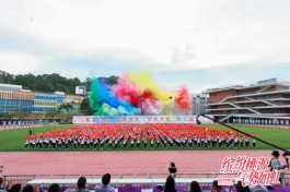 文体科艺融合绽放，中澳嘉年华见证教育成果