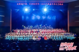 文体科艺融合绽放，中澳嘉年华见证教育成果