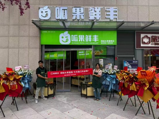加盟呱果鲜丰，开启低门槛高回报创业之旅